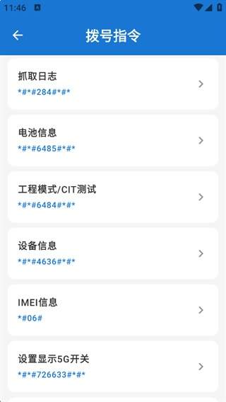 澎湃工具箱最新官网2