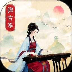 秦汉古筝绿色版