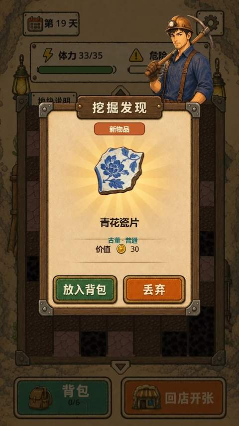 地洞便利店高画质版3