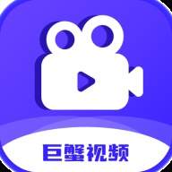 巨蟹视频去广告版