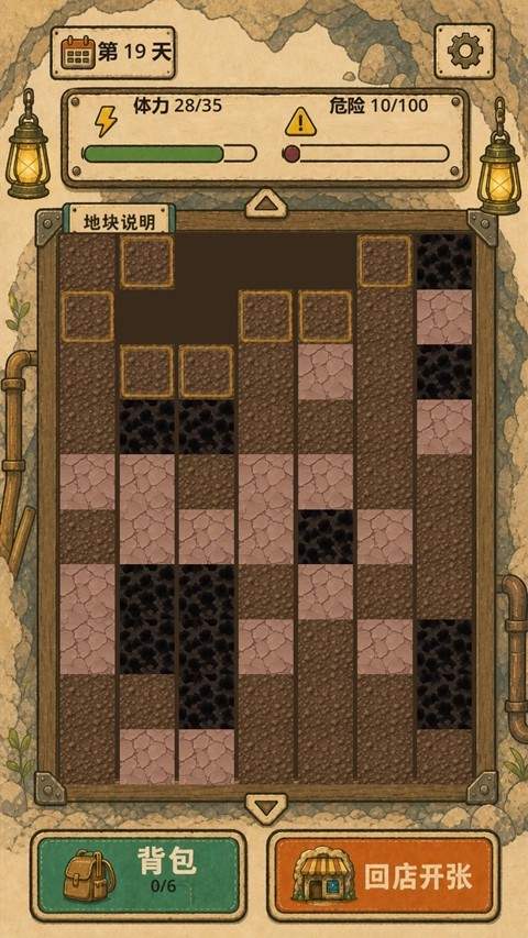 地洞便利店正版