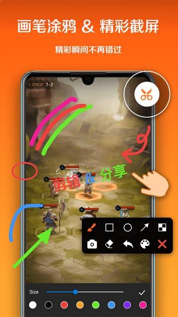 小白录屏手机版5