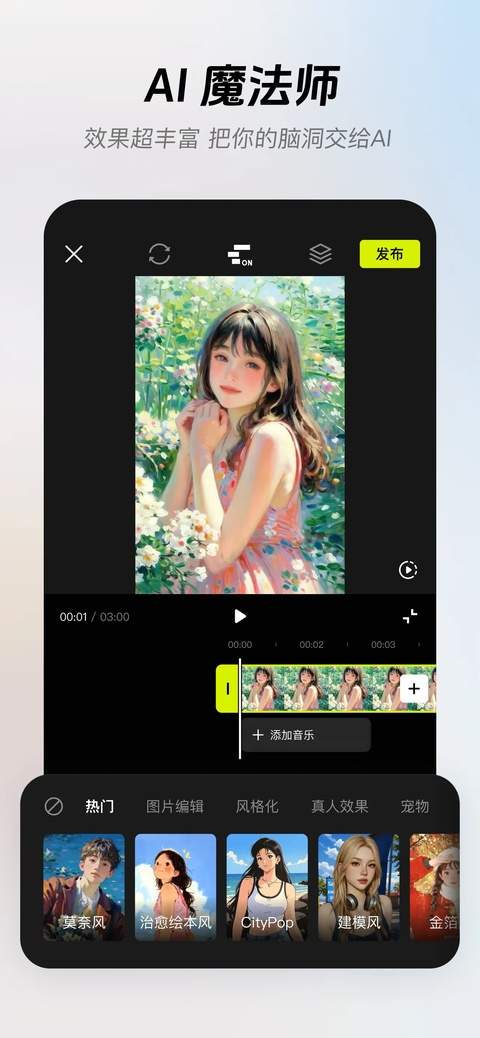 像塑ios官方正式版2