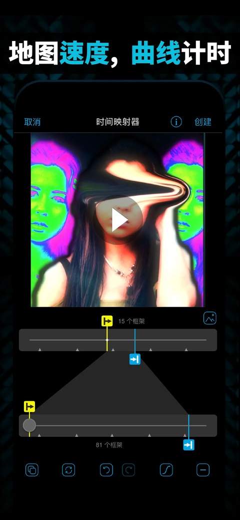Video Star ios官方正式版1