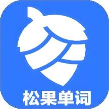 松果单词速记2025官方最新
