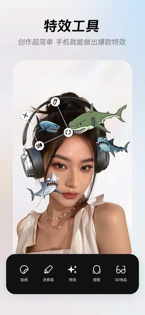 像塑ios2025官方最新1