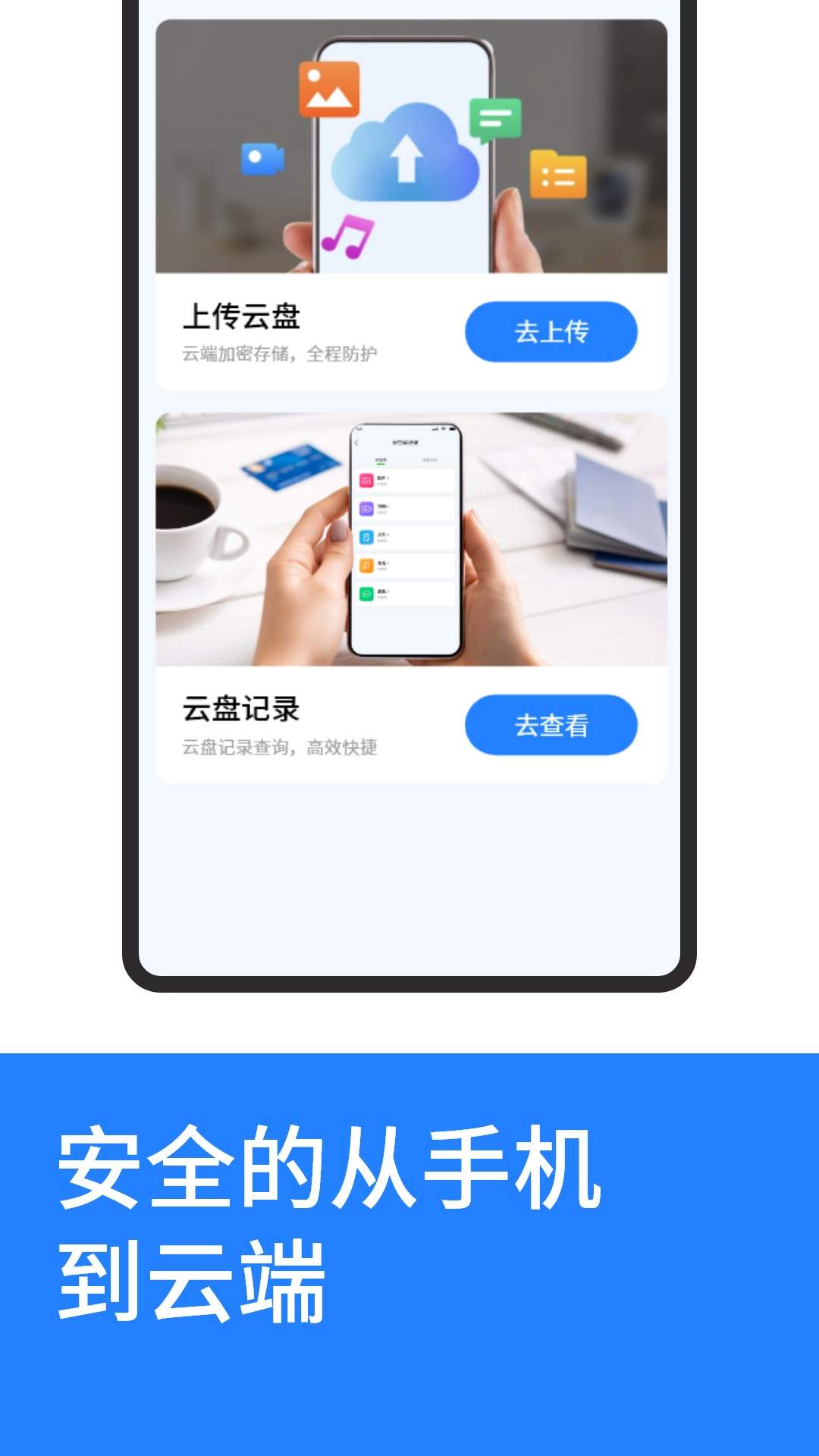 扣扣聊天记录备份最新官方3