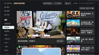 银河奇异果正式版免费2