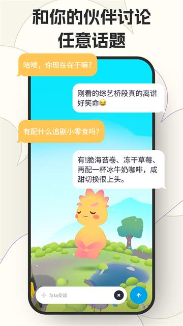 咕搭官方正版