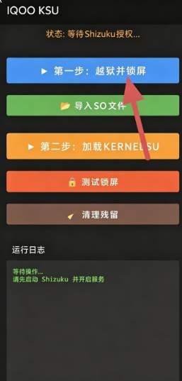 IQOO最新版免费1