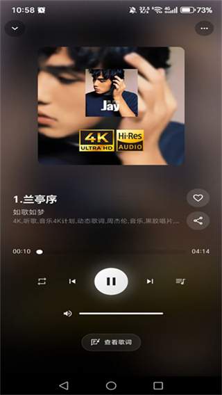 BiliMusic最新版免费1