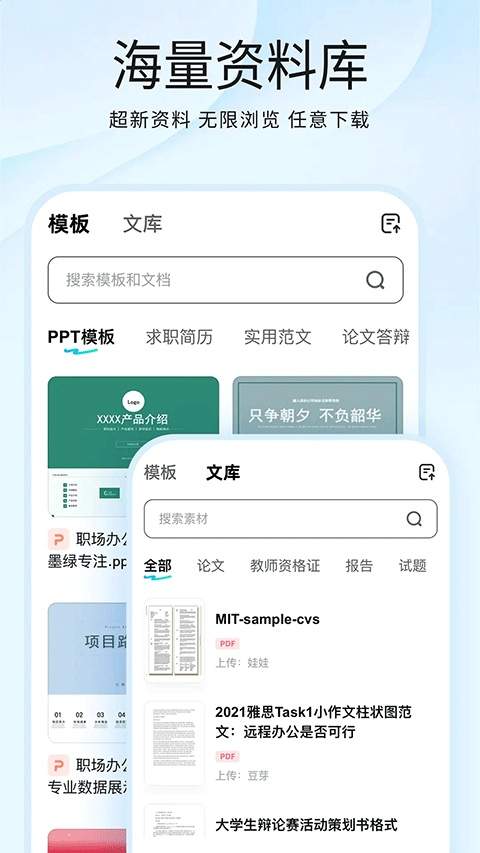 光速写作ios官方正版3