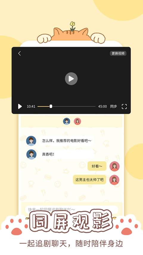 卡普喔ios正式版免费3