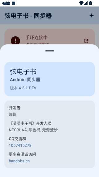 弦电子书官网最新版3