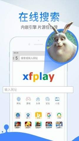 影音先锋官网手机版1