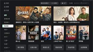 银河奇异果全新版1