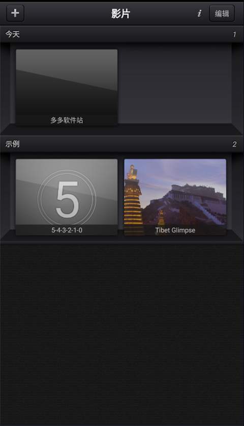 cute cut ios安卓正版2