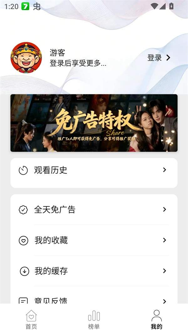 云帧享影视最新正版1