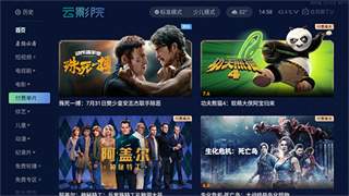 银河奇异果最新官方