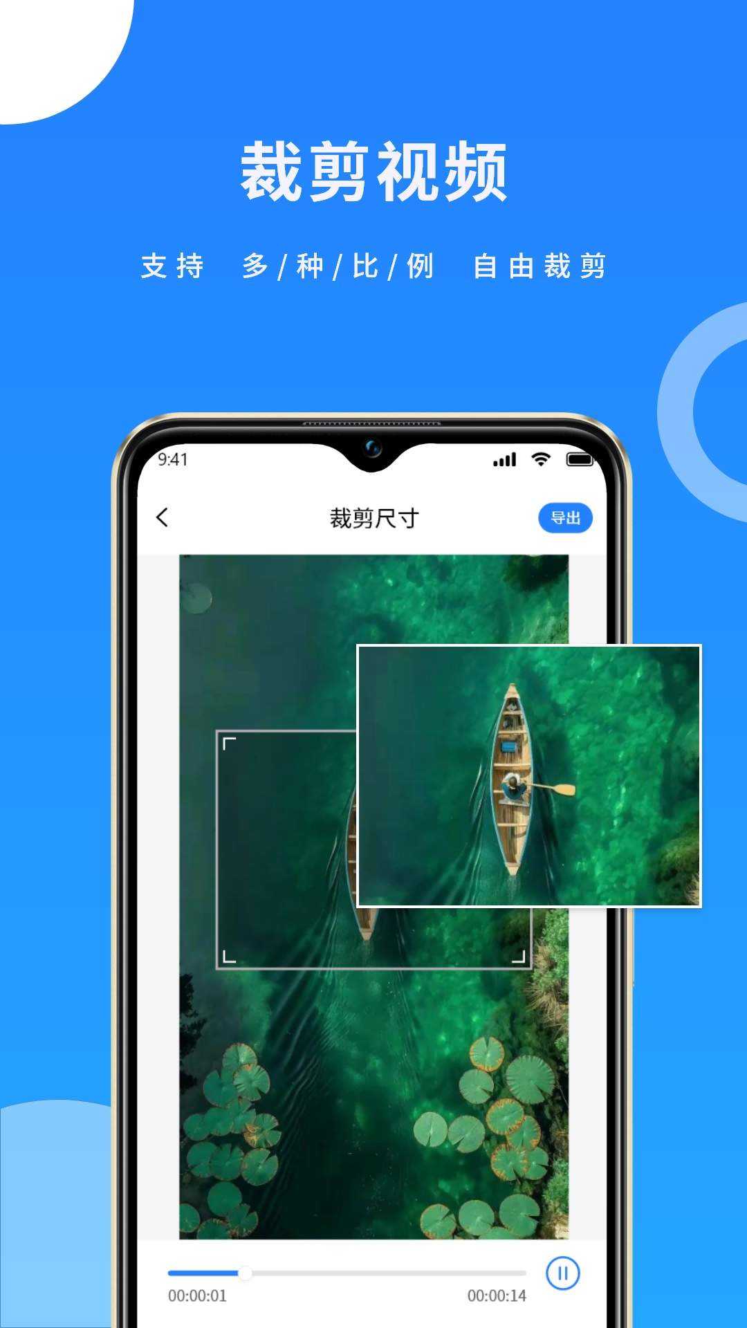 免费水印宝官网安卓版3