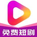 牛牛免费短剧最新官方