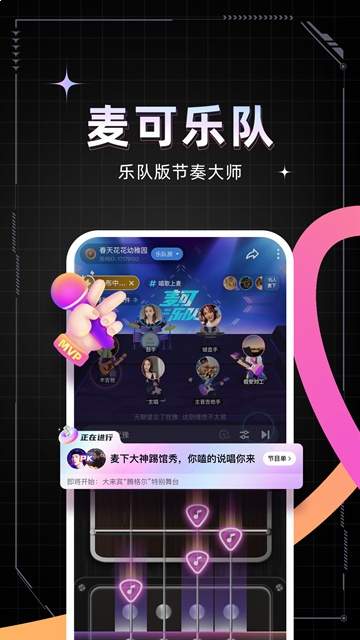 麦可官网版1