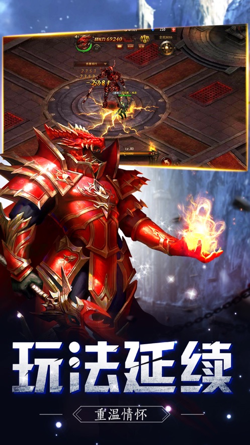 决战罗兰暗黑英雄1