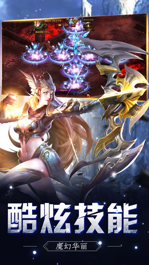 决战罗兰暗黑英雄2