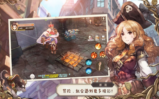 励志少女测试版2