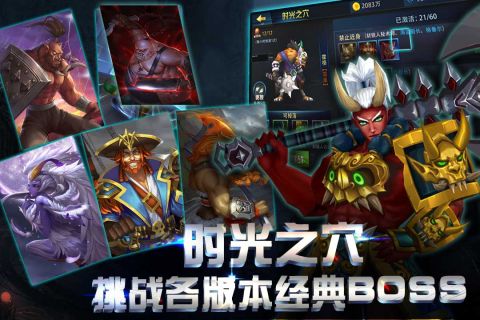 格斗魔兽4