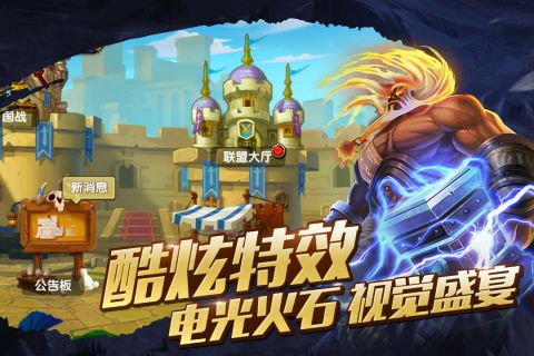 神之大陆最新版0