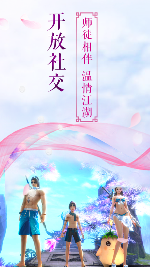 长生诀之倾世如歌1