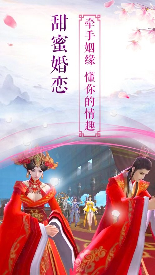 长生诀之倾世如歌3