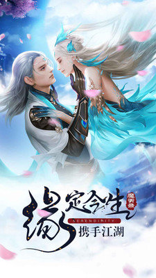 魔天录七王争霸0