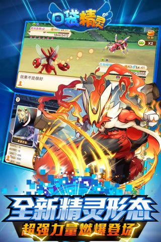 文明与战争全球版0