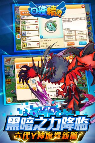 文明与战争全球版1