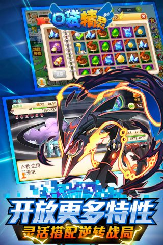 文明与战争全球版2