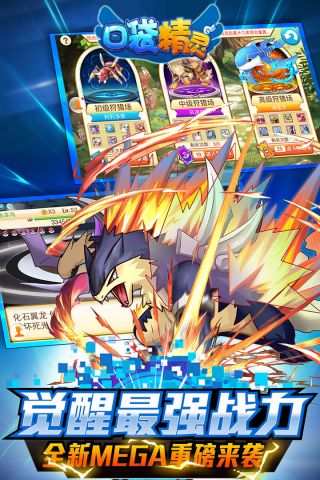 文明与战争全球版3