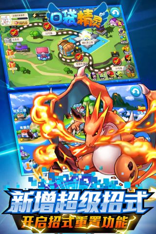 文明与战争全球版4