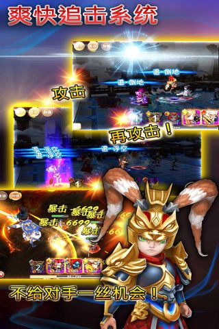 天书奇谈最新版2