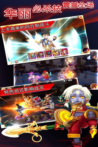 天书奇谈最新版3