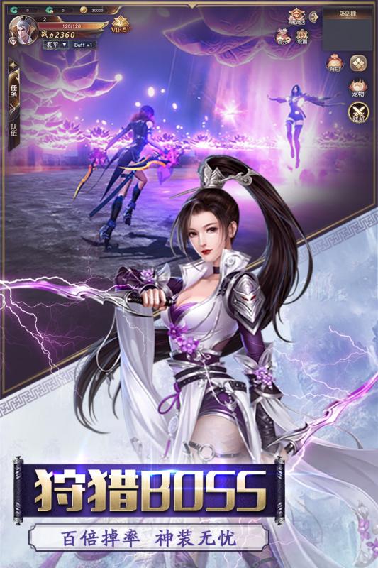 凡人仙梦最新版2