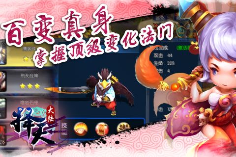 择天大陆最新版3