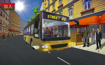 城市公交车驾驶模拟器1
