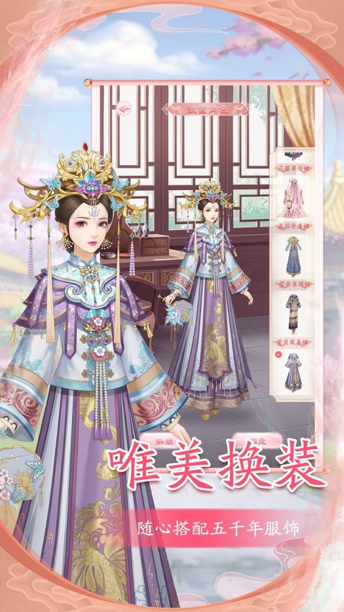 小主吉祥4