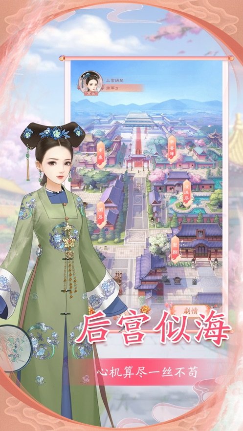 小主吉祥5