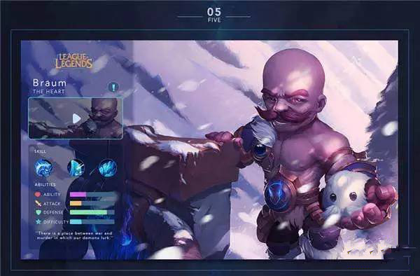 英雄联盟手游内测版3