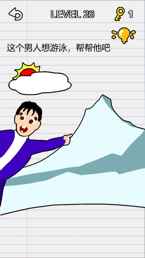 史上最烧脑游戏11