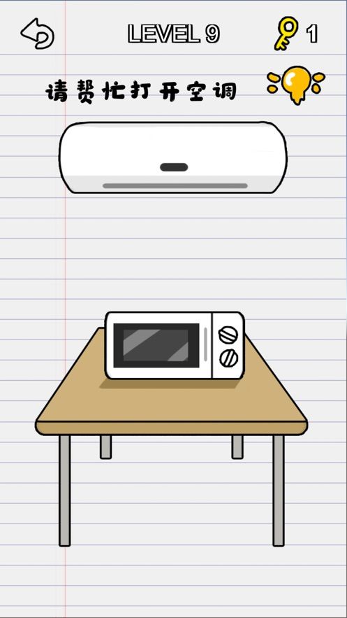 史上最烧脑游戏13