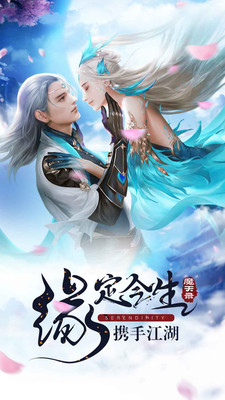 魔天录七王争霸手游3